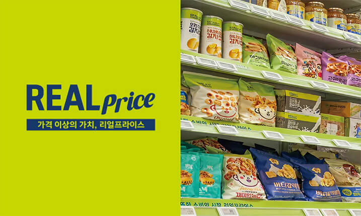 自社PB 【REAL price】